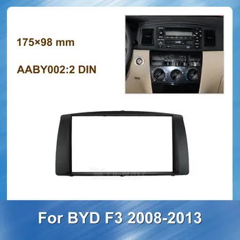 

2 Din Car Fascia Panel For BYD F3 2008 2009 2010 2011 2012 2013 Car refitting DVD Plate Stereo Autoradio Audio Frame 175*98mm