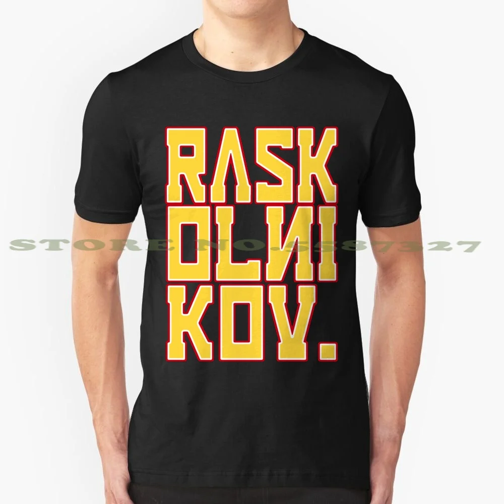Раскольников! Футболка Черная/белая для мужчин и женщин Русская рубашка