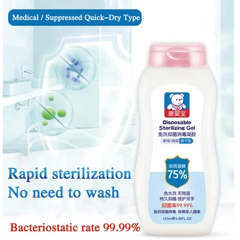 

2020 Disposable Hand Sanitizer Gel Containing 75%Bacteriostatic Gel Alcohol Disinfection Sterilization Liquid Hand Soap Portable