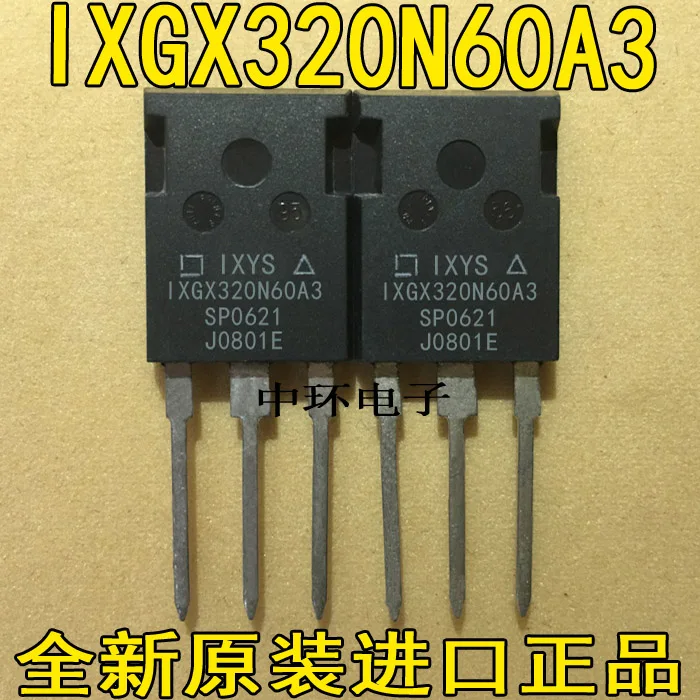 10 шт./лот IXGX320N60A3-247 600V 320A |