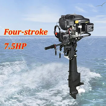 

4-Stroke 7.5Hp 196cc Air-Cooled Electrical Starting Long Axis Reverse Gas Marine Outboard Thruster For 3-7m Mini Boat Toy Gift