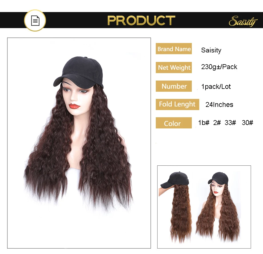 Saisity натуральные волнистые парики для женщин 24 ''синтетические парики с регулируемой бейсбольной кепкой утка язык шляпа с волосами макияж парики