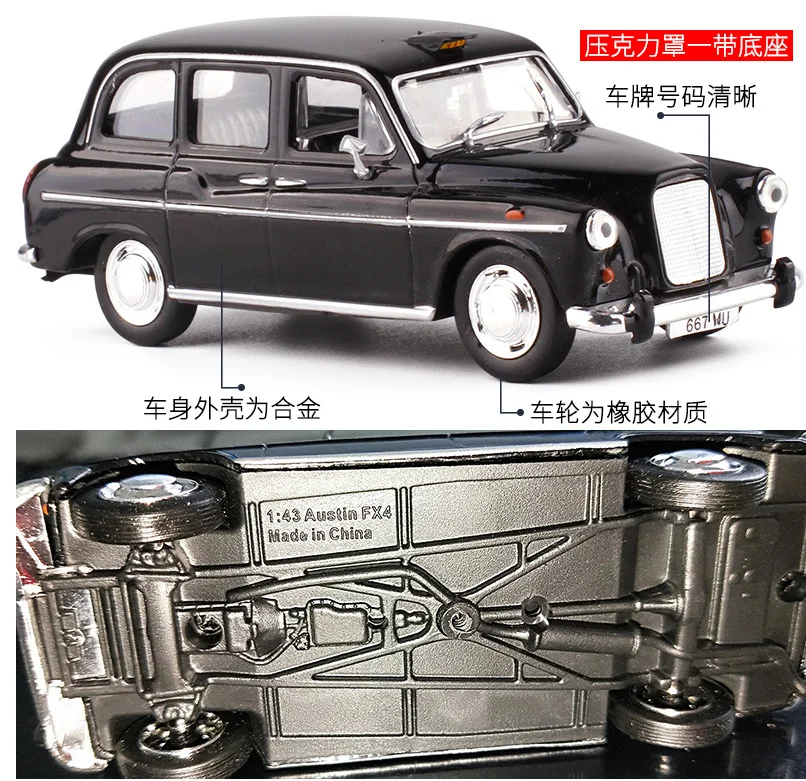 2345截图20200909092346