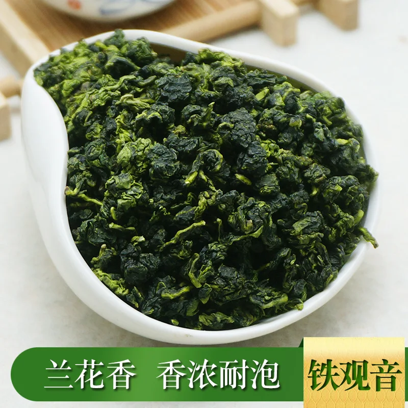 2019 China Anxi Tiekuanyin Oolong Tea Fresh 1275 Organic For Weight loss Health Beauty Green Food |