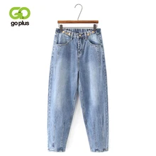 Gplus, новинка, весна-осень, женские джинсы на пуговицах, винтажные свободные штаны-шаровары с эластичной резинкой на талии, джинсовые брюки длиной до щиколотки, C7443