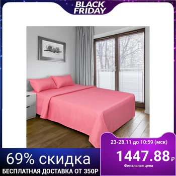

Bed linen "Ethel" 2 bd. Pink Lemonade 175x215 cm, 200x220 cm, 50x70 cm -2 pcs, microfiber, 75 g / m²