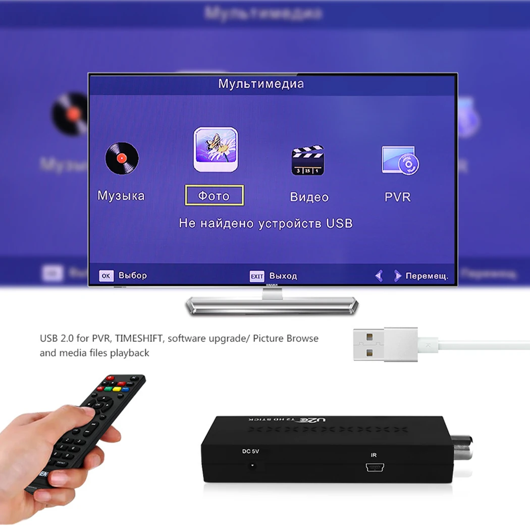 DVB-T2 HD tv Stick цифровой наземный ТВ приемник 1080P для ТВ-приставки DVBT2 H.264 MPEG4 HMI USB ТВ-тюнер с пультом дистанционного управления