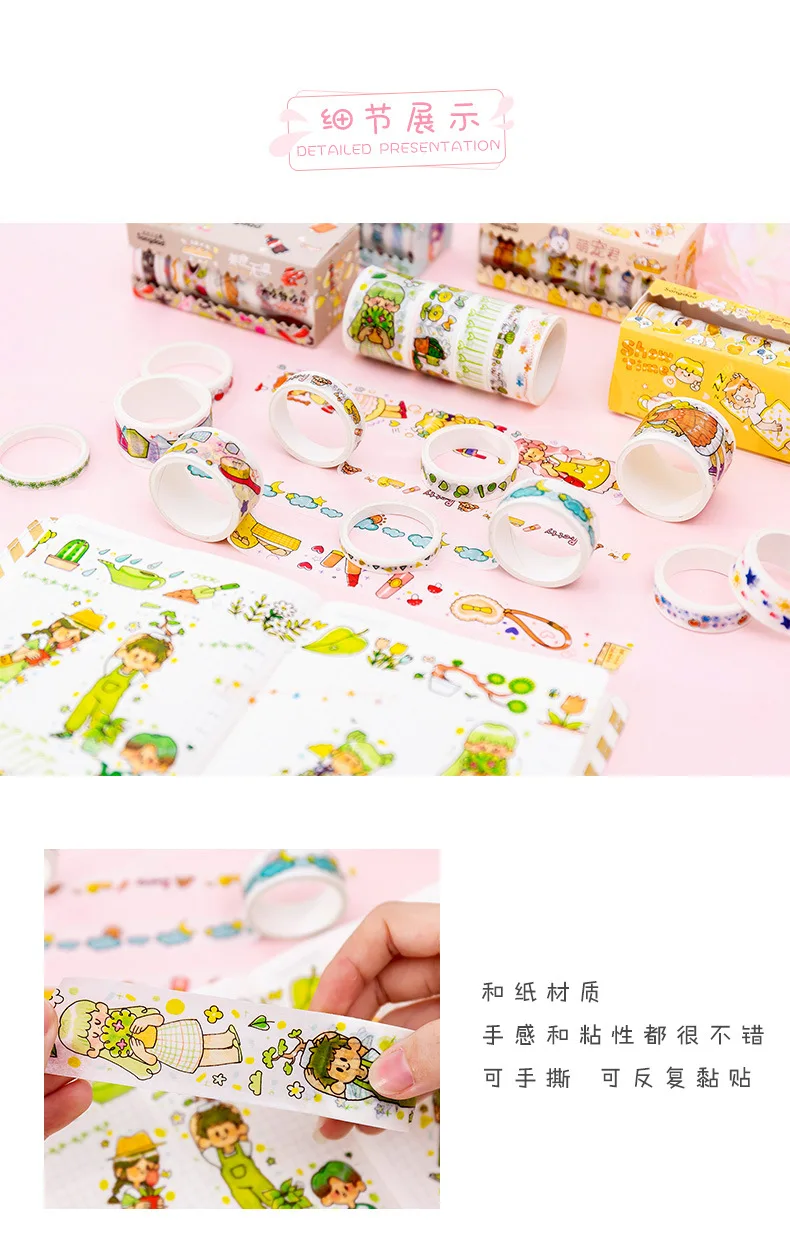 Girl daily life series Bullet Journal Washi Tape set cute Decorative Adhesive Tape DIY Scrapbooking Sticker Label Stationery