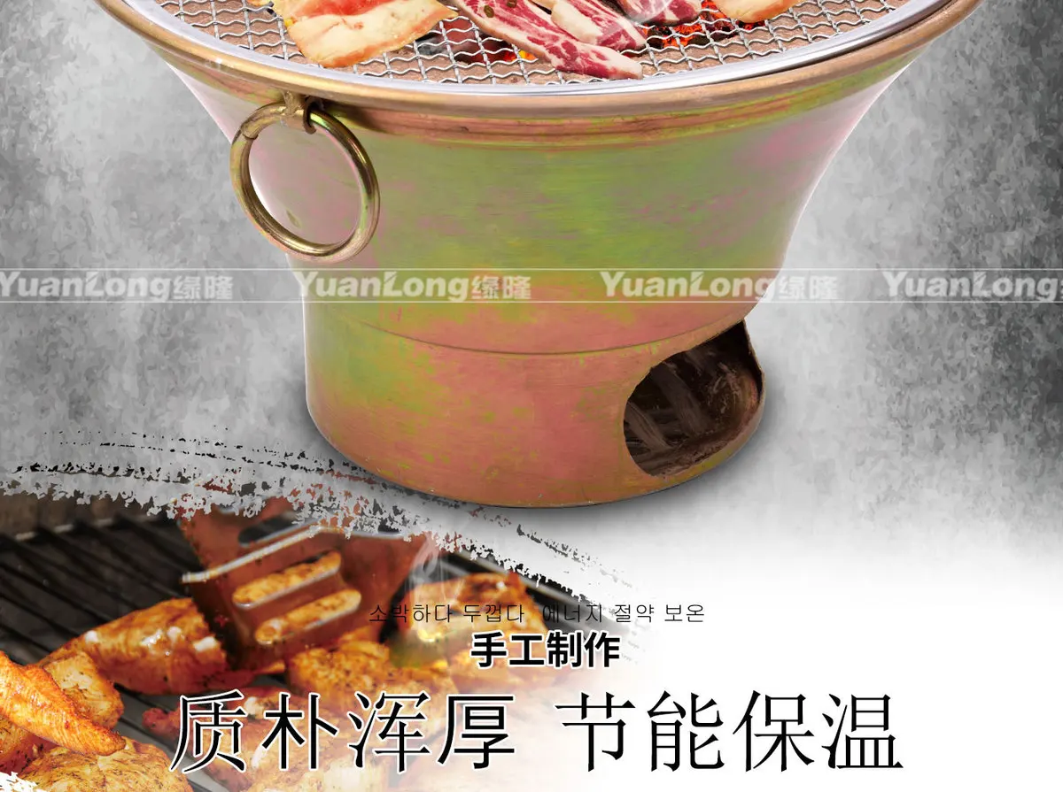 Старая глиняная печь для барбекю Корейская углеродистая печь для барбекю в японском стиле угольная печь-барбекю Старый Пекин древесный уголь жаркое мясо гриль