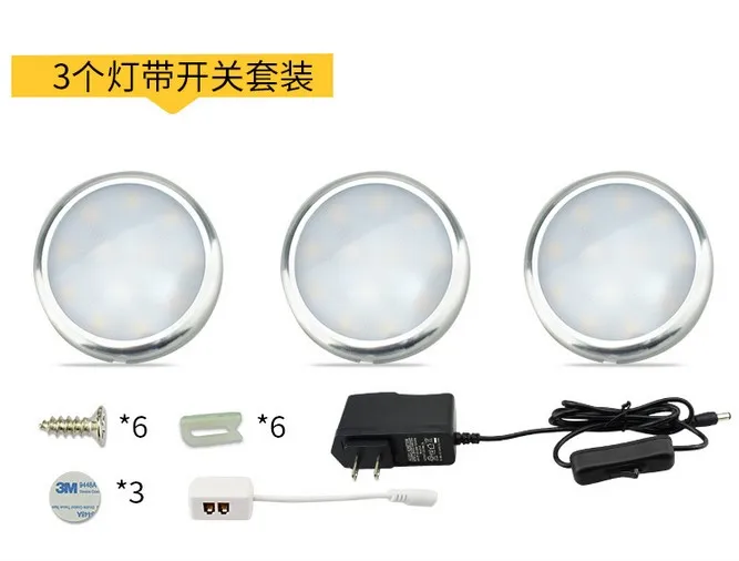 3灯