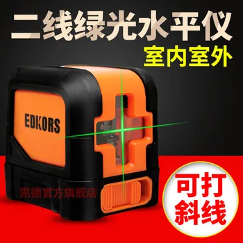 

Glistening Green Level Meter Laser 2-Wire Diagonal High-Precision Infrared Gradienter Automatic Threads Laser Level