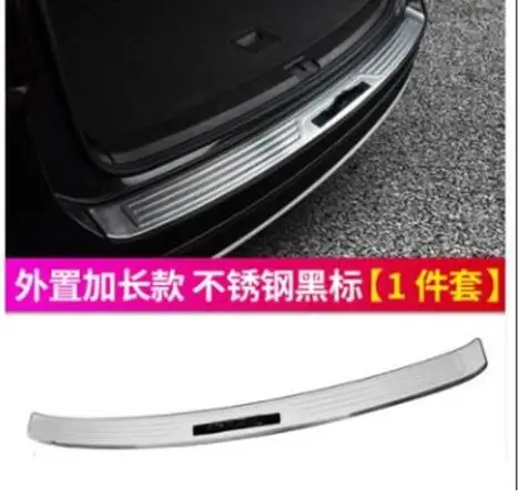 

Applicable for Volkswagen Teramont trunk protective plate special decorative plate after modification