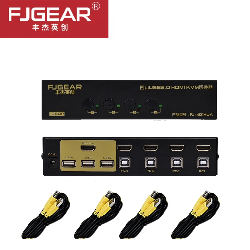 Квм переключатель с 4 портами hdmi порта без кабеля ПК монитор клавиатура мышь