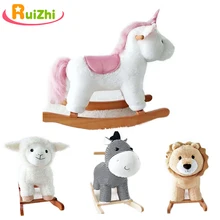Ruizhi Children Cute Unicorn Lion Sheep Rocking Horse Plush Wooden Horse Ride On Animal Toys Baby Rocking Chair Kids Gift RZ1160