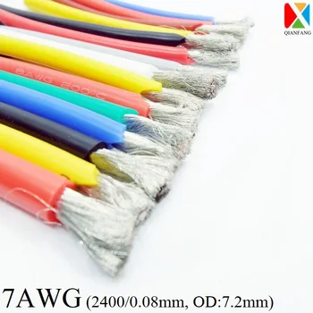 

1M Wire Cable 7AWG Super Soft Silicone Insulated High Temperature Flexible Heat-Resistant Lighting Line Electronic Copper Wire