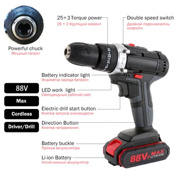 Gisam 88VF Electric Impact Drill Cordless Electric Screwdriver Drill Rechargeable Lithium Battery 2 Speeds Household Power Tools 3