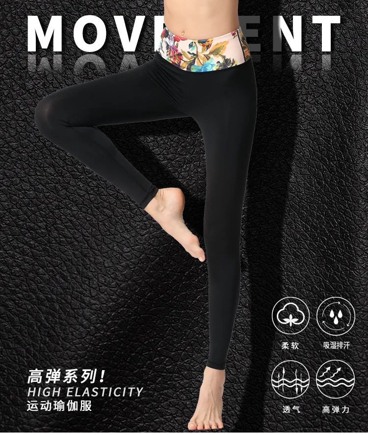 New Ladies High Waist Printing Sports Nine Pants Outdoor Sports Fitness Clothes Dance Fitness Pants Women Leggings Women