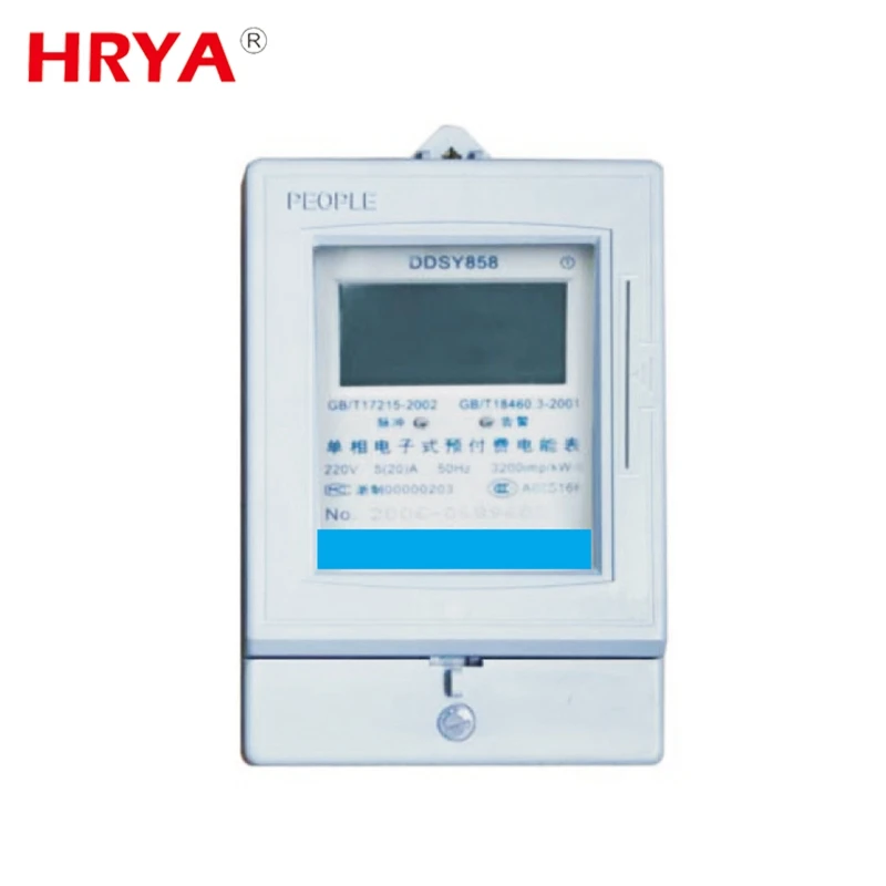 

Static single-phase electronic prepayment watt-hour meter