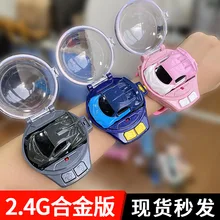 

Without battery 2.4G remote control car watch toy electric children's mini racing boy girl remote control car watch