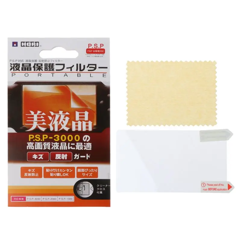 

Ultra Clear Protective Film Surface Guard Cover for PSP 1000 2000 3000 Screen