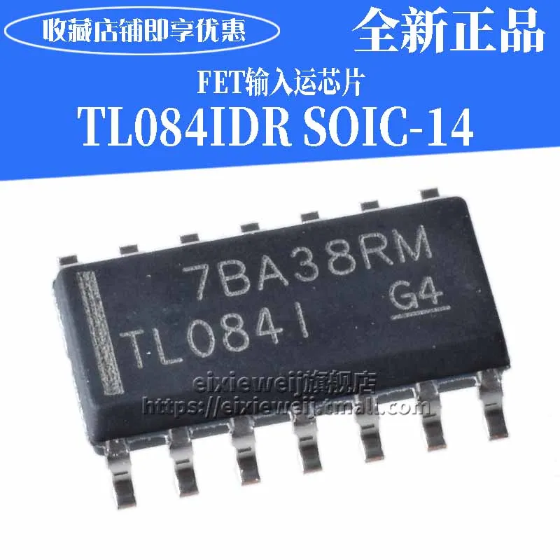 20 шт TL084IDR SOIC-14
