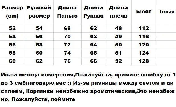 Мужская повседневная куртка-бомбер из искусственной кожи для ранней зимы, плотная Шерстяная флисовая ткань, меховая кожаная куртка, Мужская теплая толстая верхняя одежда, новинка