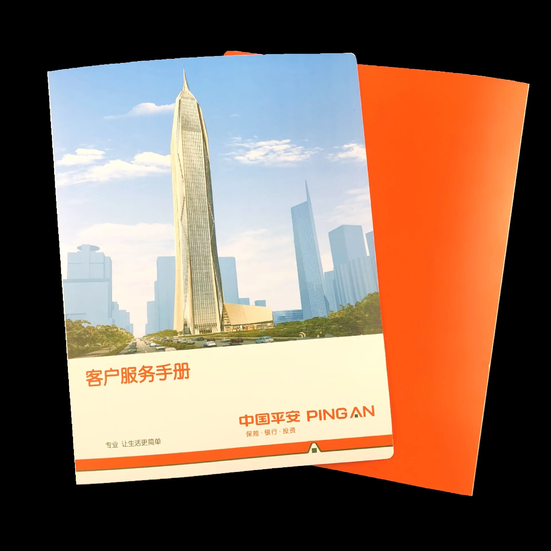 Напрямую от производителя популярная китайская Ping An страхование рекламные папка менеджером парик под прическу Боб адаптируемые под требования заказчика