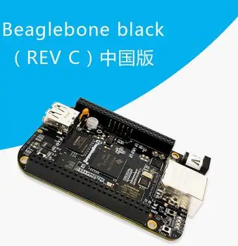 BBONE-AI BeagleBone AI промышленная машина обучения черный BB встроенный макетная плата BBONE-BLACK-IND-4G - Цвет: BLACK