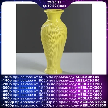 

Vase "Coquette", yellow, 28 cm