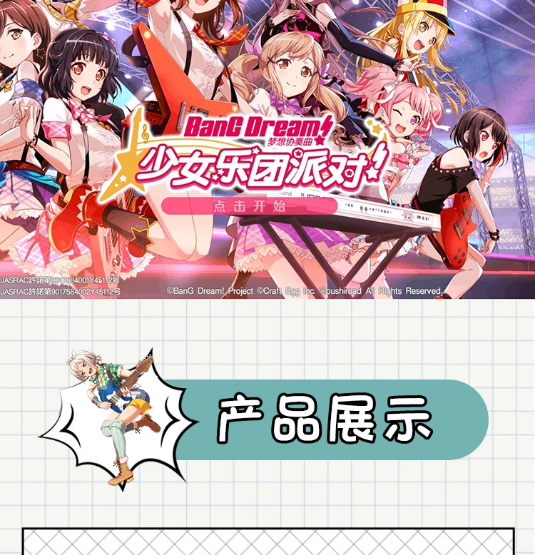 BanG Dream! Вечерние повязки для девочек! Aoba Moca/Обувь для костюмированной вечеринки; сапоги на заказ на Хэллоуин