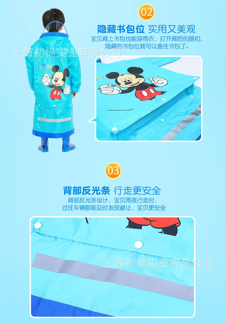 Disney Микки Мышь «Холодное сердце» elsakids плащ пончо для детей, с застежкой-молнией, плащ студент куртки из овечьей шерсти для мальчиков и школьный рюкзак для девочек плащ-дождевик