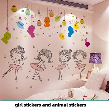 

[shijuekongjian] Animal Hangings Wall Stickers DIY Ballet Girl Dancers Wall Decals for Kids Bedroom Baby Room House Decoration