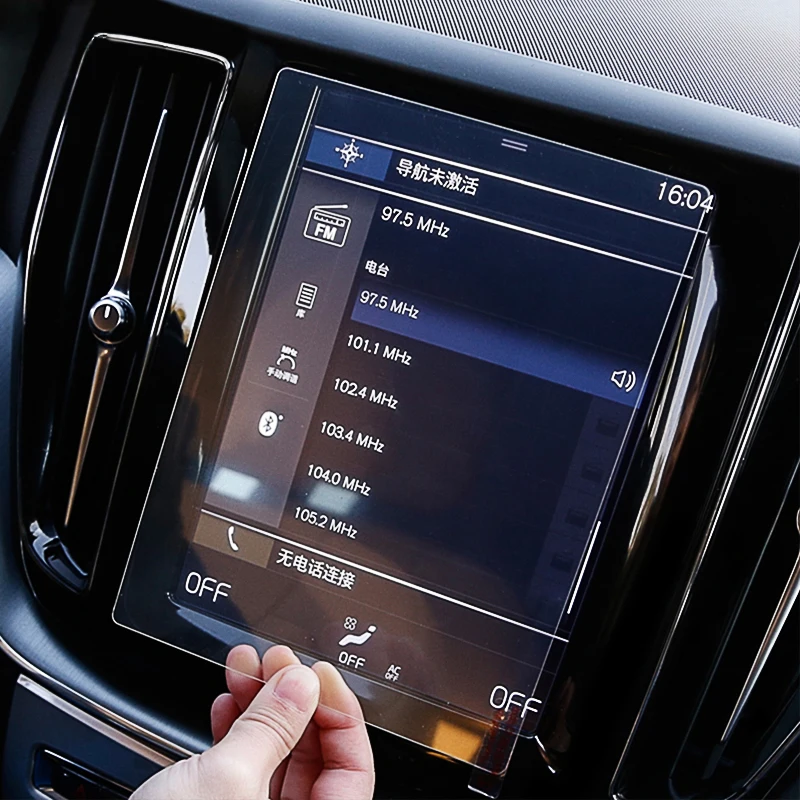 Автомобильный Стайлинг GPS навигации Экран Стекло Сталь защитная пленка