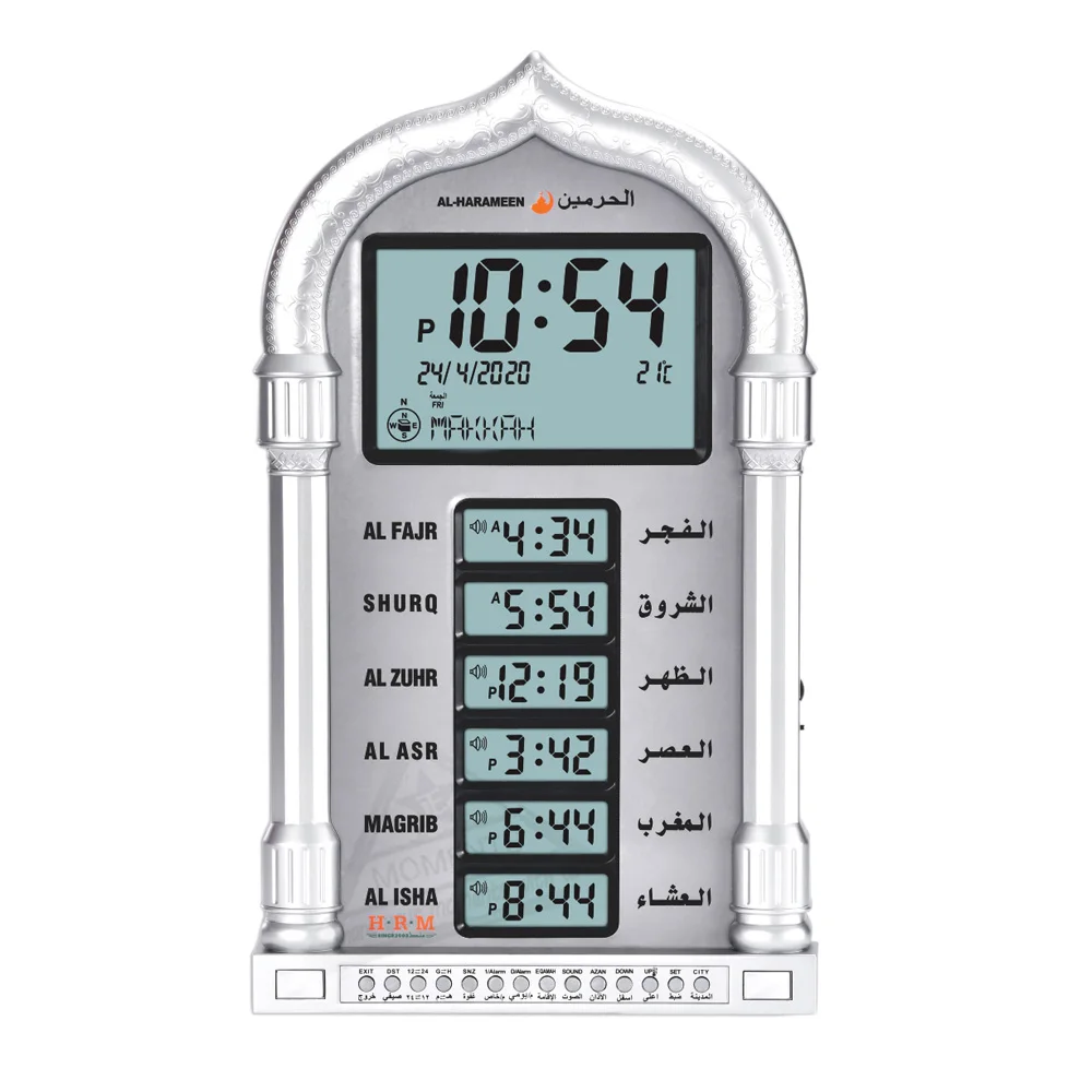 Мусульманские молитвенные часы с азаном алайм и цзыбла компасом мусульманский