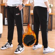 Повседневные штаны для мальчиков и подростков; сезон осень-зима длинные штаны детские плотные леггинсы средней и большой длины теплые леггинсы