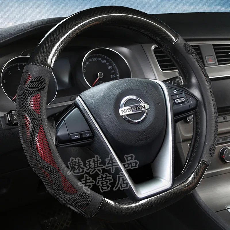 Nissan Bluebird-Новинка Jin гость SEMAR qi jun крышка рулевого колеса впитывает пот только спортивный Тип D
