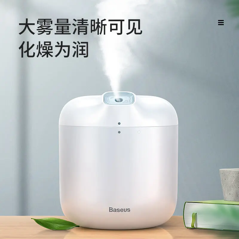 

BASEUS Baby Elephant Humidifier Large Capacity Household Night Light Humidifier Office Multi-functional Humidifier