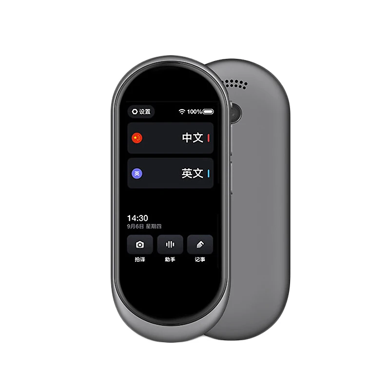 YOUDAO 2.0 Pro Translator 43 Languages Online Offline Translation AI Smart Translator Voice Photo T
