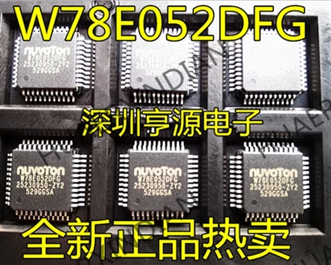10 шт./лот W78E052 W78E052DFG QFP44 в