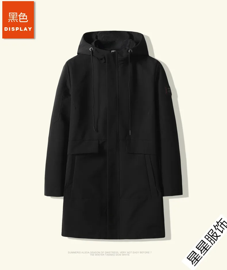 8XL 6XL 5XL Мужская Повседневная Длинная куртка большого размера демисезонная мужская деловая ветровка тонкая верхняя одежда парка свободная университетская куртка-бомбер