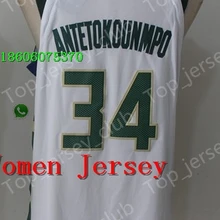 A+++ качественная женская футболка для взрослых#34 Giannis Antetokounmpo Milwaukee
