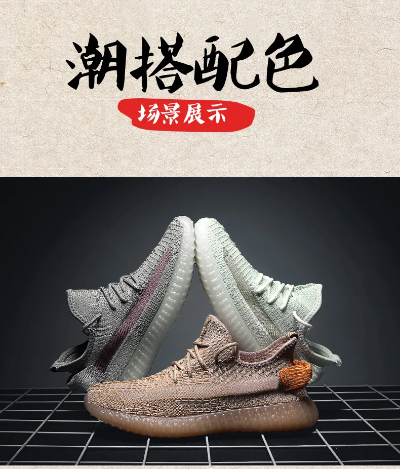 Hot Selling Archeology Yellow Coconut Shoes Men's Breathable Fly Woven Sports Footwear Running Shoes Summer MEN'S SHOES 350v2 Ba