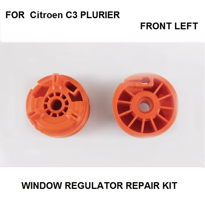 

Ремкомплект для стеклоподъемника CITROEN C3 PLURIEL, 1 шт., 2/3-2003
