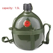 1.5L велосипедная столовая алюминиевая чашка Спортивная тактическая наружная бутылка для воды армейская велосипедная Военная портативная