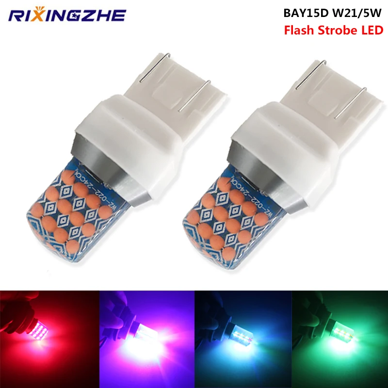 2 шт., Автомобильные светодиодные RGB-вспышки BAY15D T20 7443 W21/5W 1157