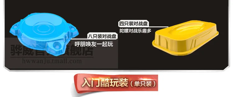 Lnsu-детская игрушка Hwtoys подлинный продукт Бог яйцо Ⅱ один в штучной упаковке Спиннер стрельба игрушка