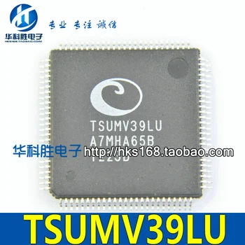 

TSUMV39LU Free LCD TV decoder Shipping chip