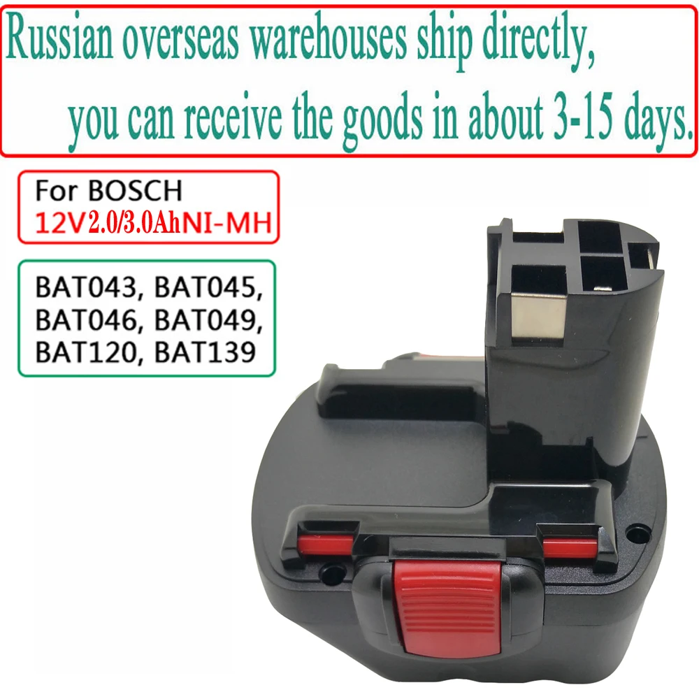 Для Bosch 12 V 2000/3000mAh Ni MH батарея Drill GSR VE 2 GSB PSB BAT043 BAT045 BTA120 26073 35430|Перезаряжаемые