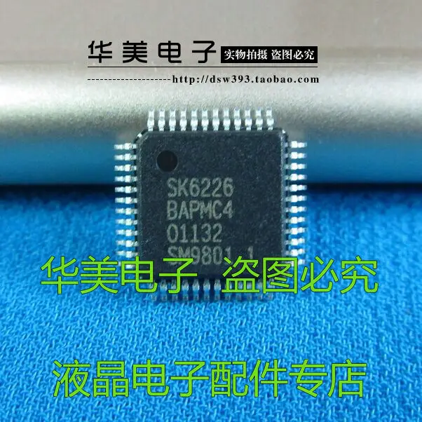 SK6226 SK6226BA PMC4 a 7 Penhold