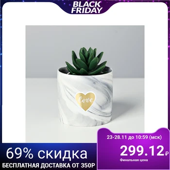 

Ceramic pot "Joy" 8 x 7.5 cm 4482251